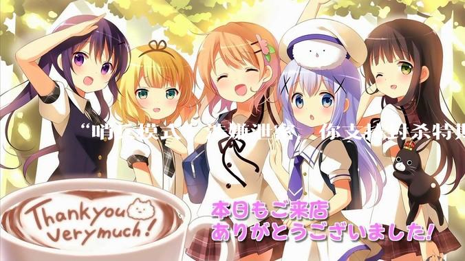 “哨兵模式”涉嫌泄密，你支持封杀特斯拉吗？